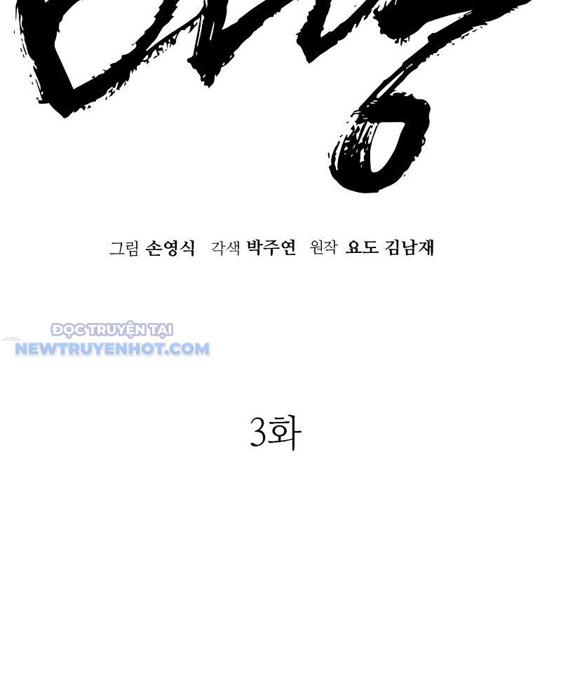 Ta Là Quỷ Vương Chapter 3 - Trang 32