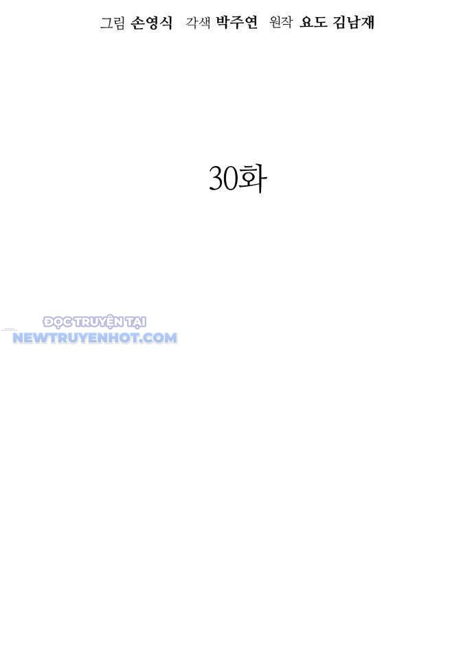 Ta Là Quỷ Vương Chapter 30 - Trang 21