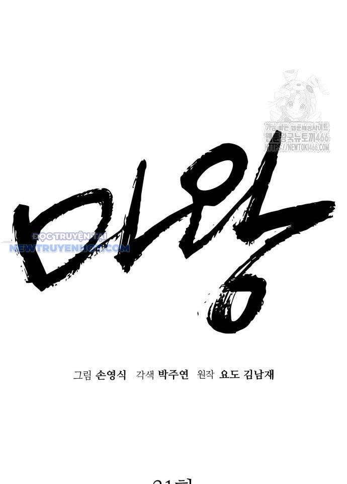 Ta Là Quỷ Vương Chapter 31 - Trang 21