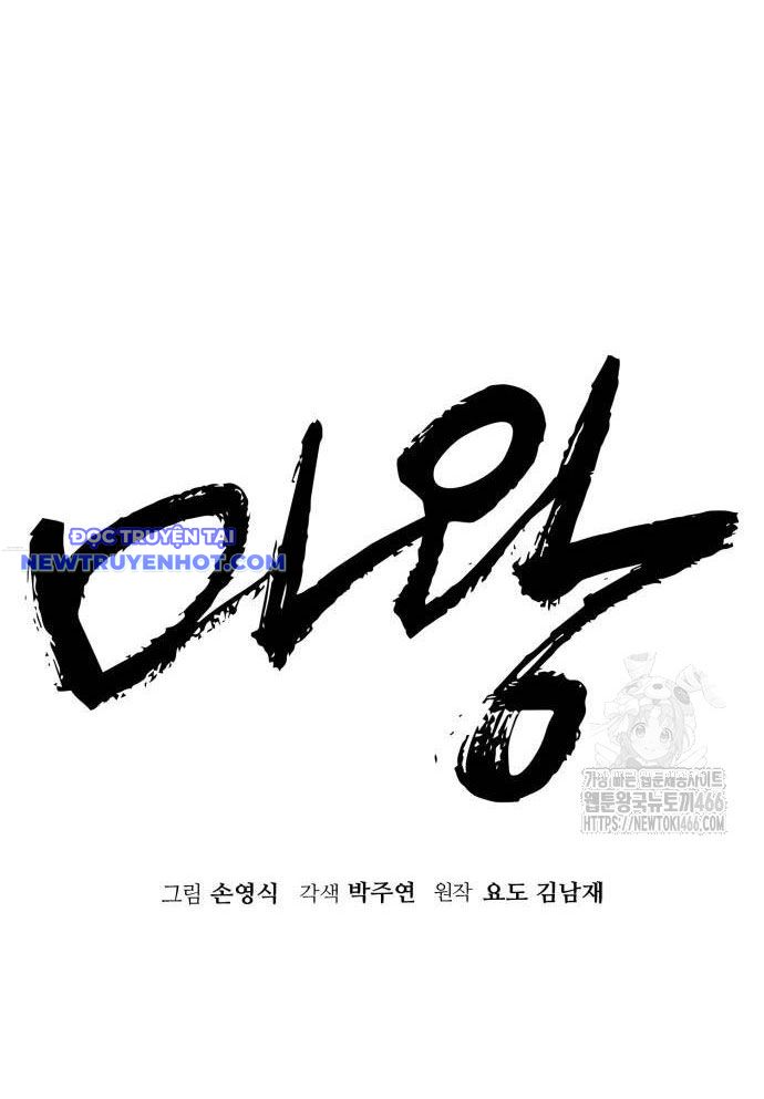 Ta Là Quỷ Vương Chapter 32 - Trang 28