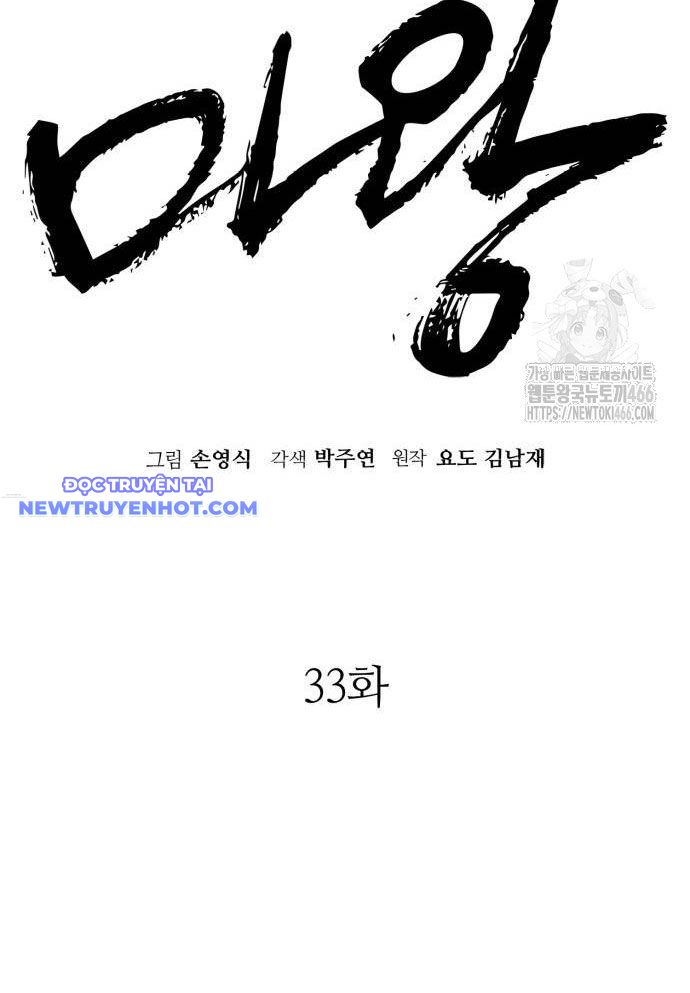 Ta Là Quỷ Vương Chapter 33 - Trang 38