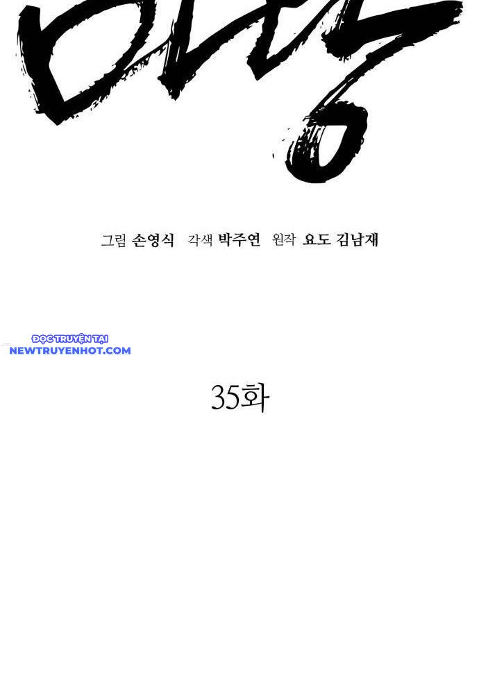 Ta Là Quỷ Vương Chapter 35 - Trang 34