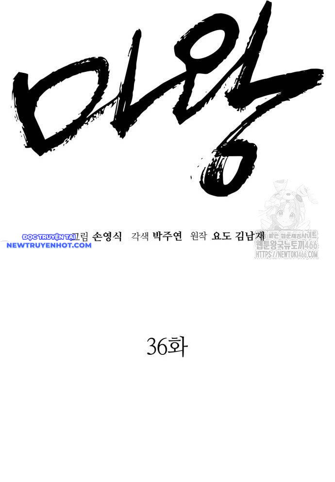 Ta Là Quỷ Vương Chapter 36 - Trang 25
