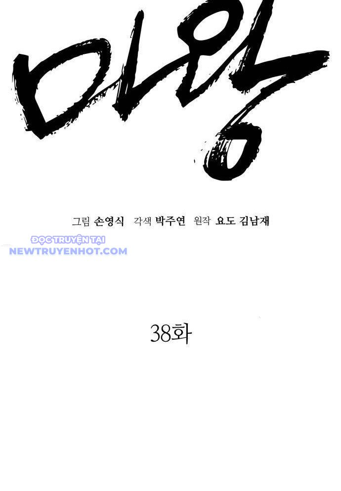 Ta Là Quỷ Vương Chapter 38 - Trang 41