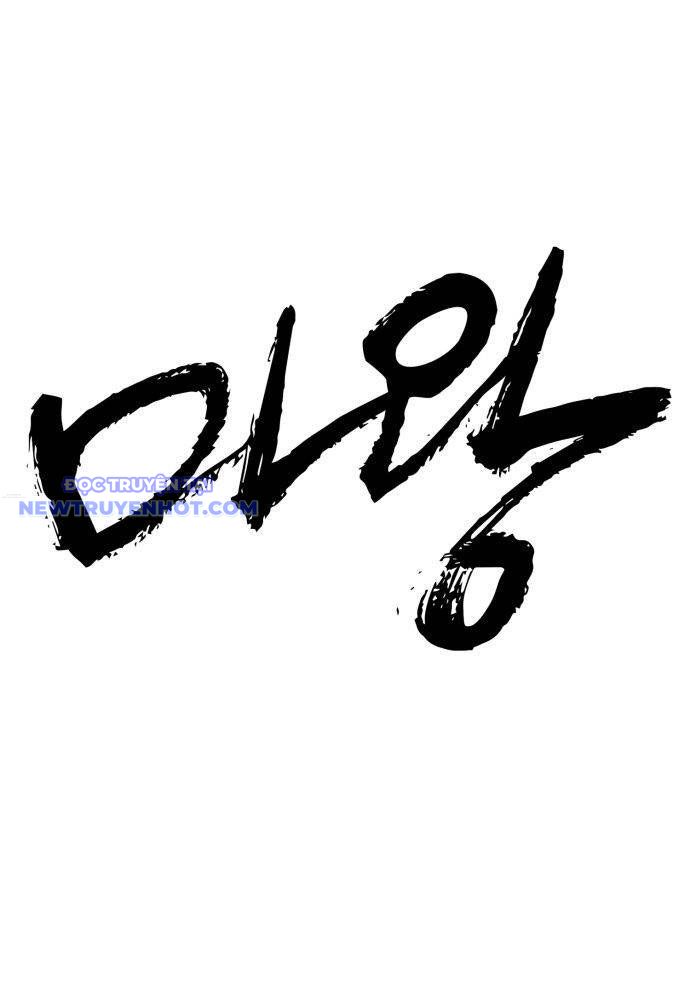 Ta Là Quỷ Vương Chapter 39 - Trang 3