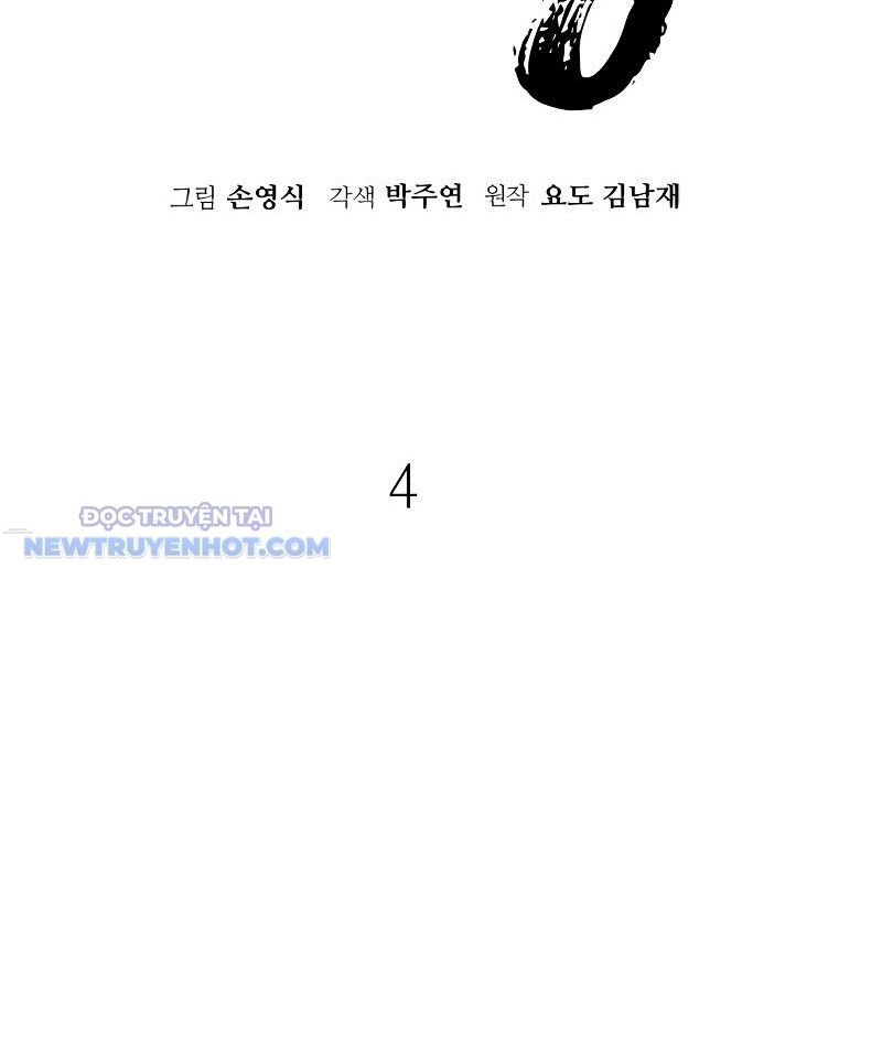Ta Là Quỷ Vương Chapter 4 - Trang 26