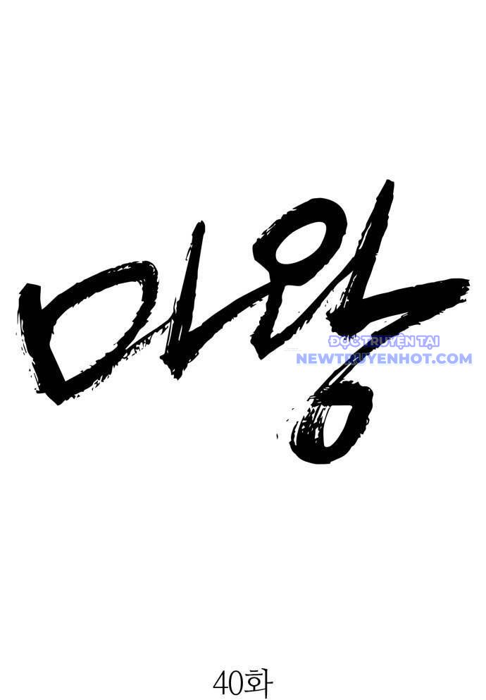 Ta Là Quỷ Vương Chapter 40 - Trang 3