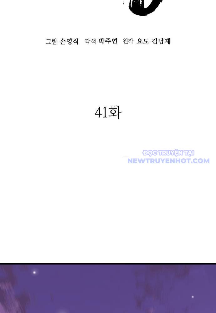 Ta Là Quỷ Vương Chapter 41 - Trang 37