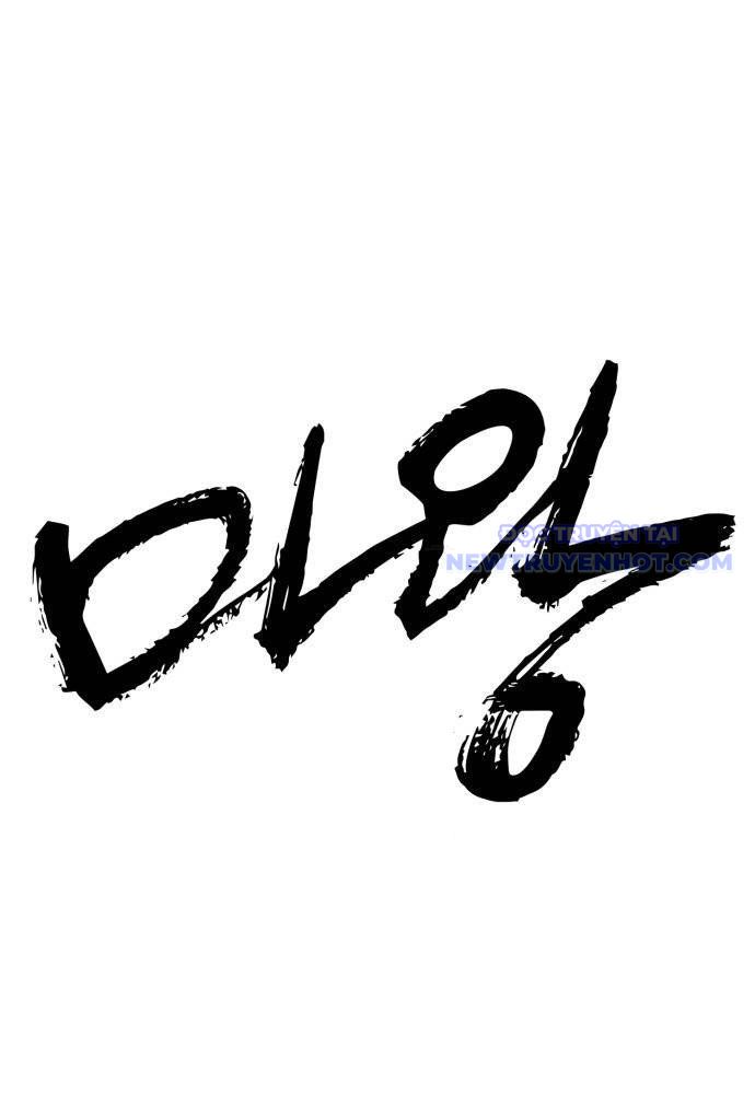 Ta Là Quỷ Vương Chapter 42 - Trang 5