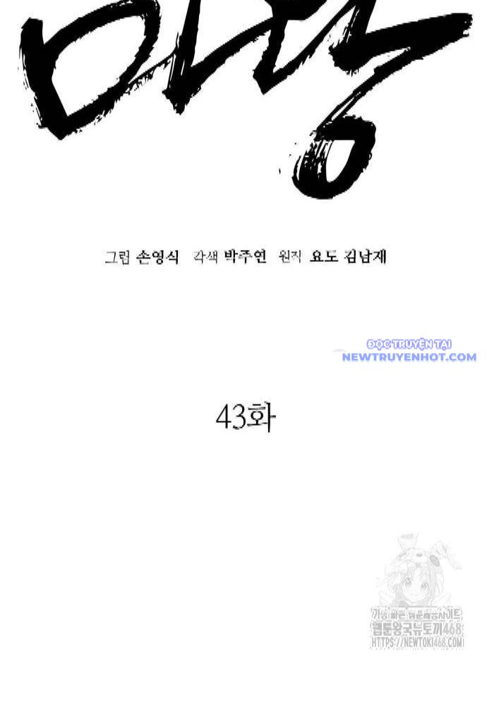 Ta Là Quỷ Vương Chapter 43 - Trang 25