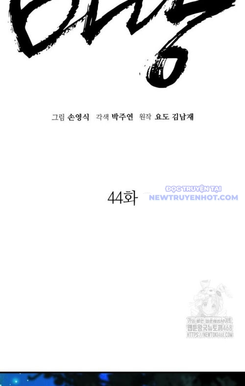 Ta Là Quỷ Vương Chapter 44 - Trang 32