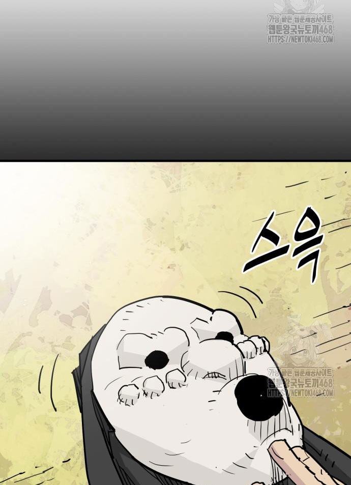 Ta Là Quỷ Vương Chapter 47 - Trang 19