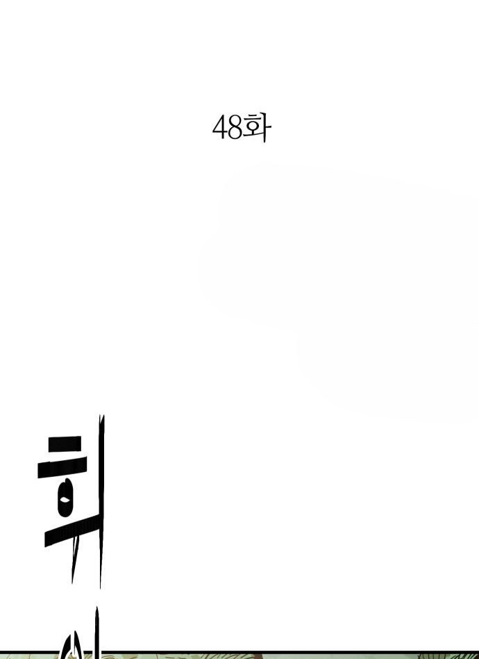 Ta Là Quỷ Vương Chapter 48 - Trang 36