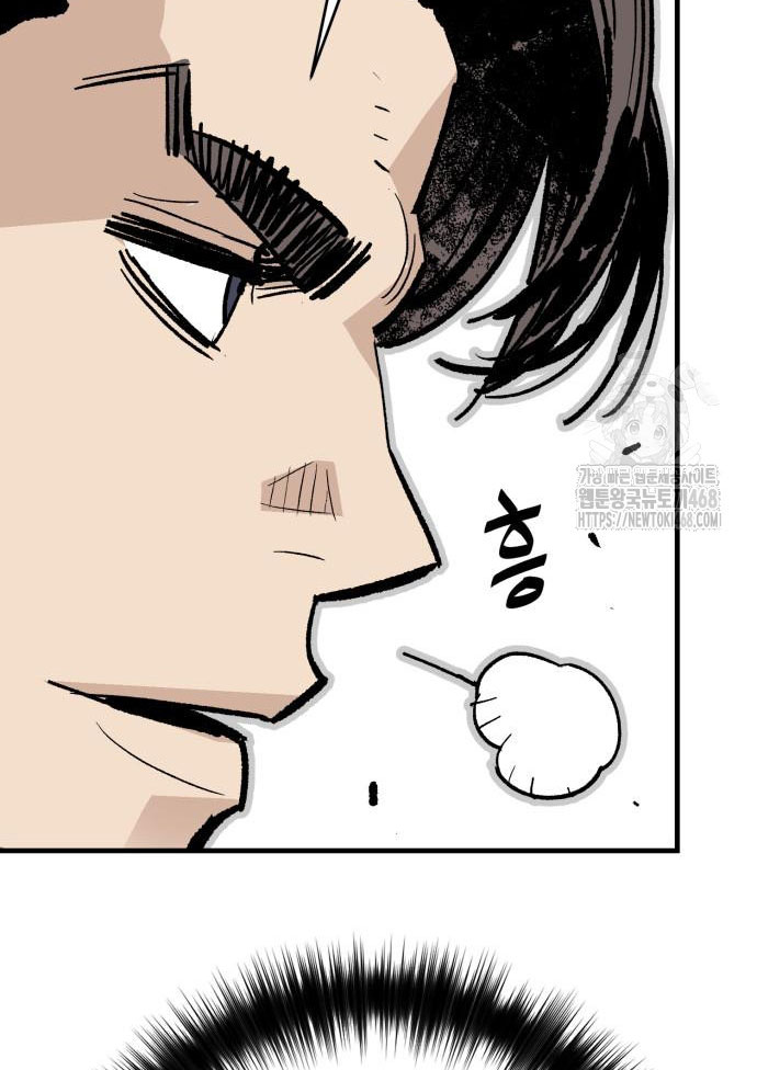 Ta Là Quỷ Vương Chapter 49 - Trang 43