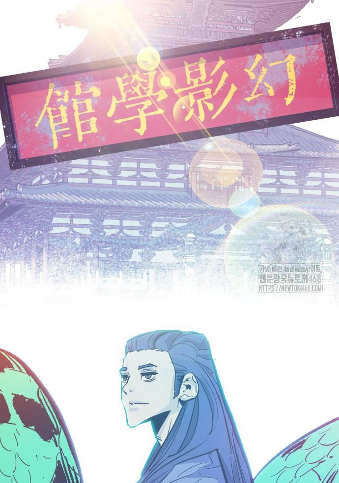 Ta Là Quỷ Vương Chapter 49 - Trang 5