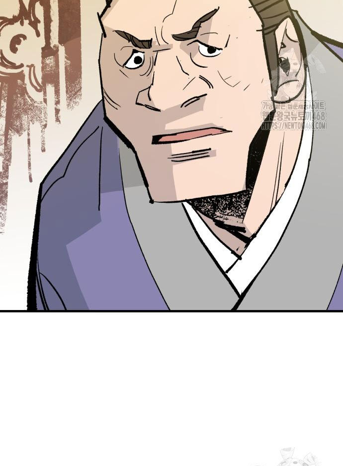 Ta Là Quỷ Vương Chapter 50 - Trang 26