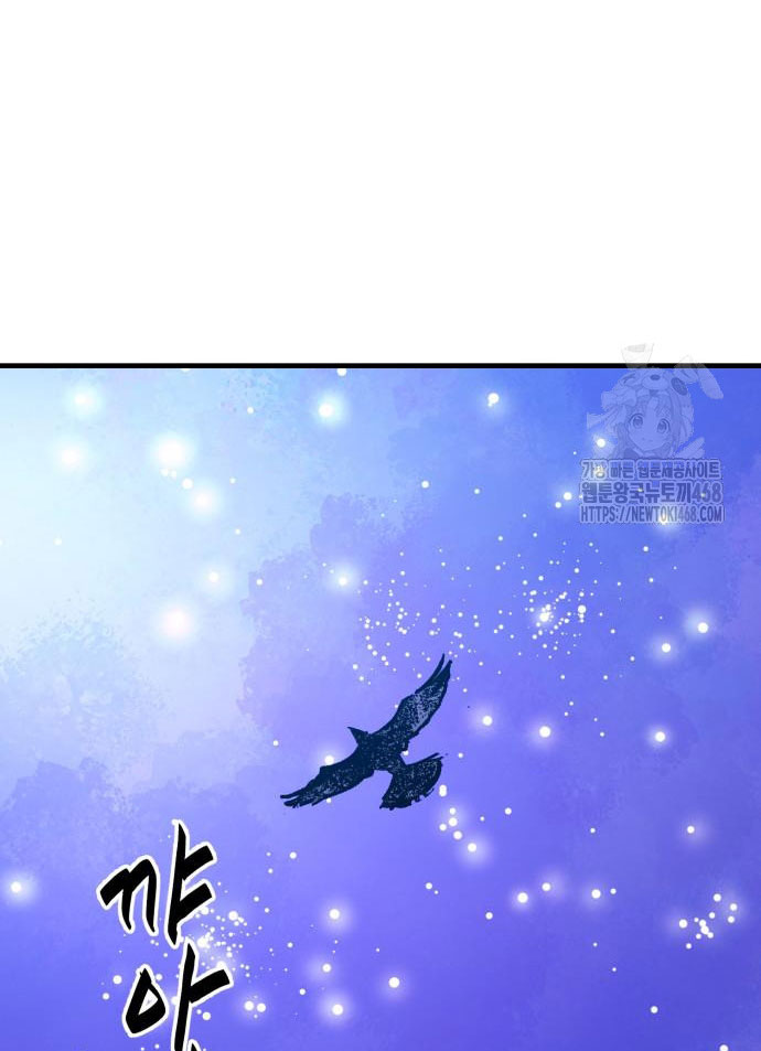 Ta Là Quỷ Vương Chapter 50 - Trang 36