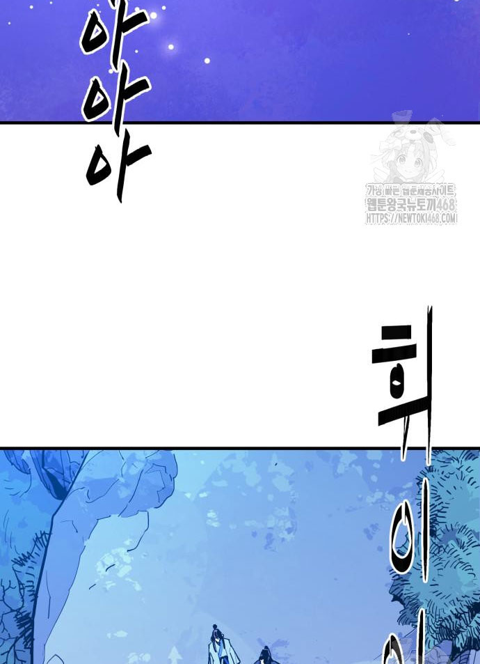 Ta Là Quỷ Vương Chapter 50 - Trang 37