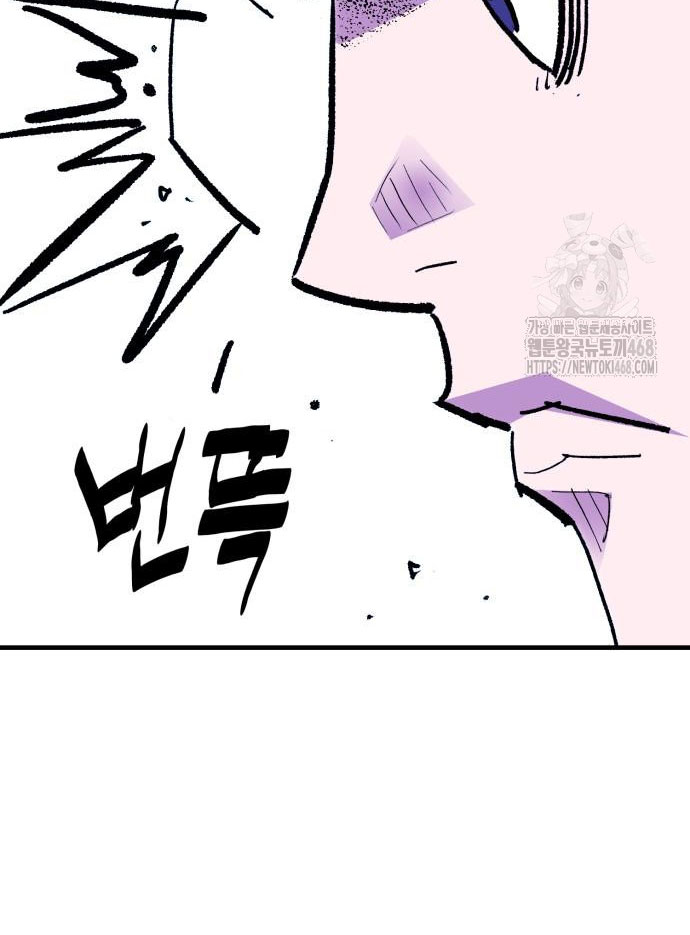 Ta Là Quỷ Vương Chapter 50 - Trang 7