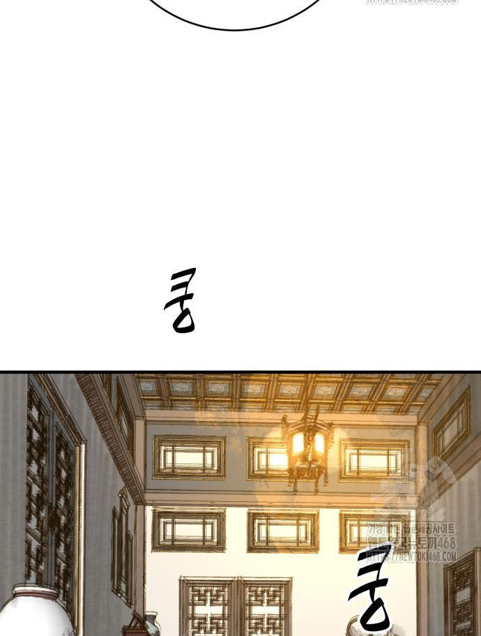 Ta Là Quỷ Vương Chapter 51 - Trang 11