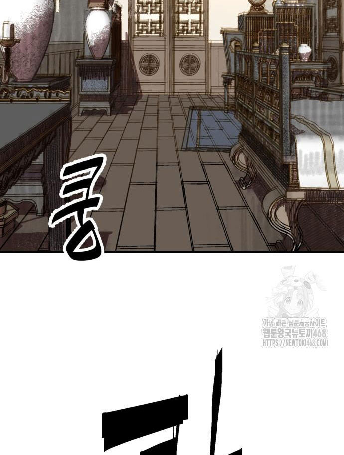 Ta Là Quỷ Vương Chapter 51 - Trang 12