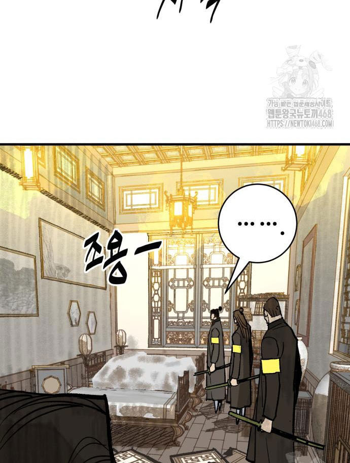 Ta Là Quỷ Vương Chapter 51 - Trang 16