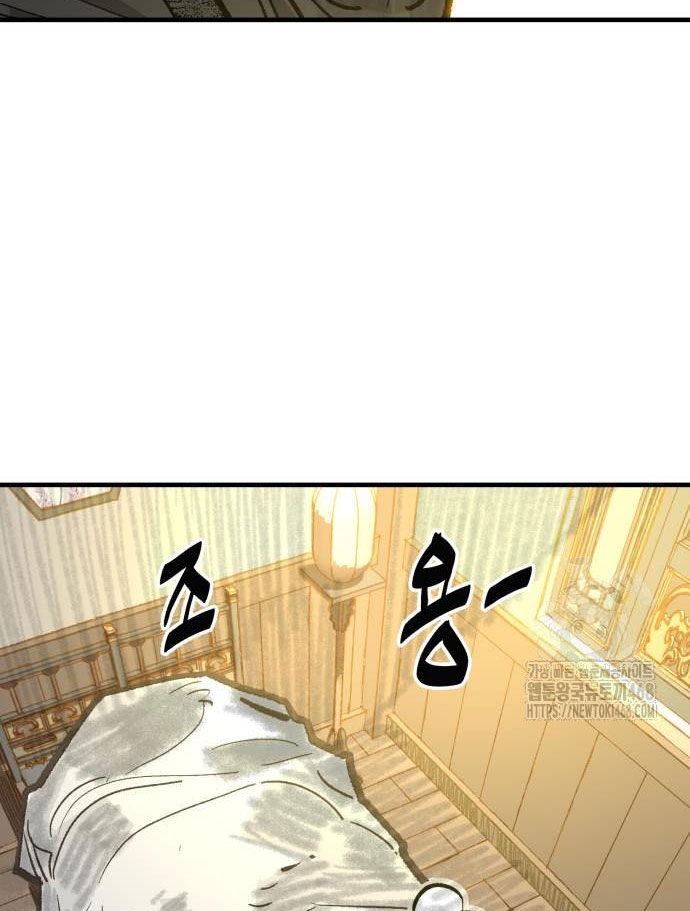 Ta Là Quỷ Vương Chapter 51 - Trang 19