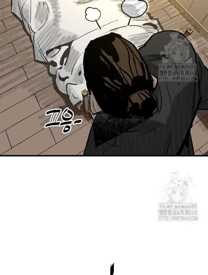 Ta Là Quỷ Vương Chapter 51 - Trang 20