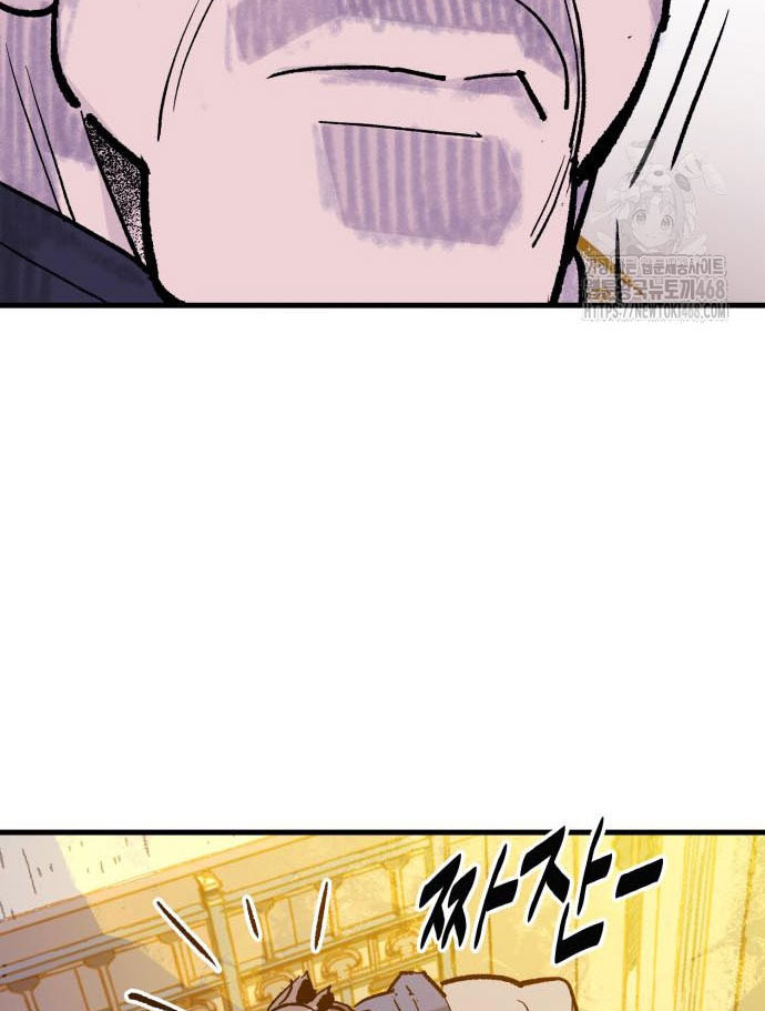 Ta Là Quỷ Vương Chapter 51 - Trang 24