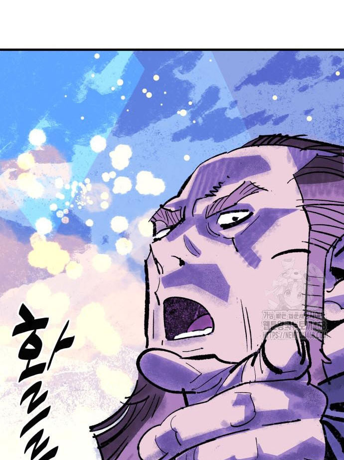 Ta Là Quỷ Vương Chapter 51 - Trang 44