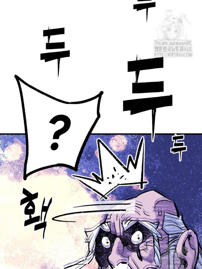 Ta Là Quỷ Vương Chapter 51 - Trang 48