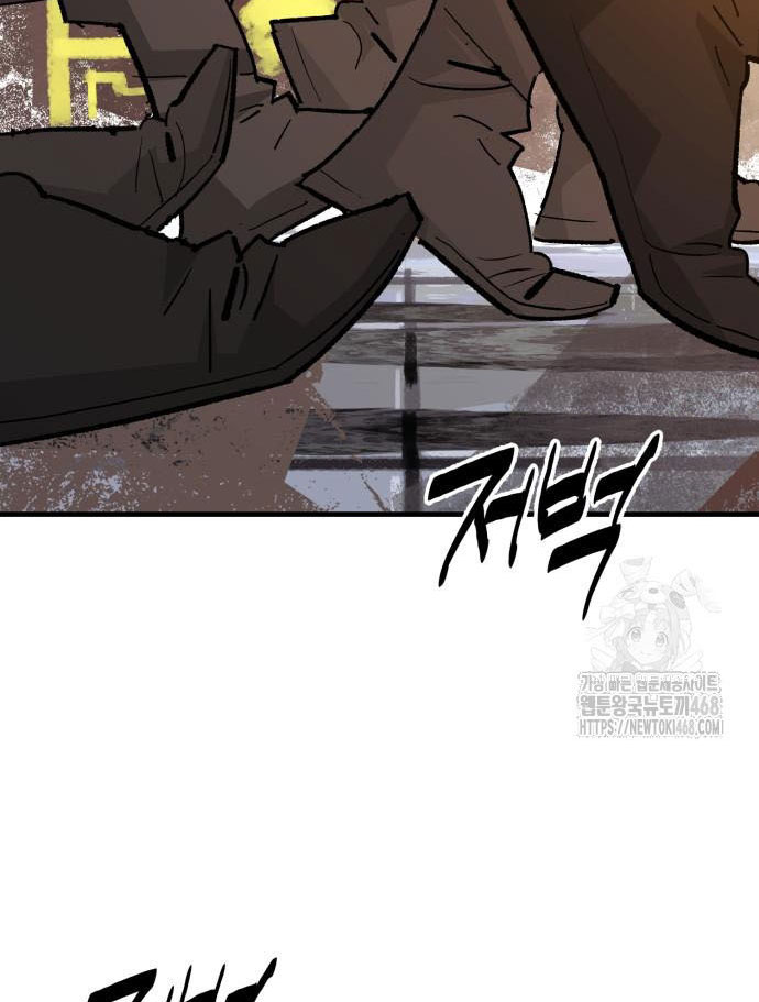 Ta Là Quỷ Vương Chapter 51 - Trang 5