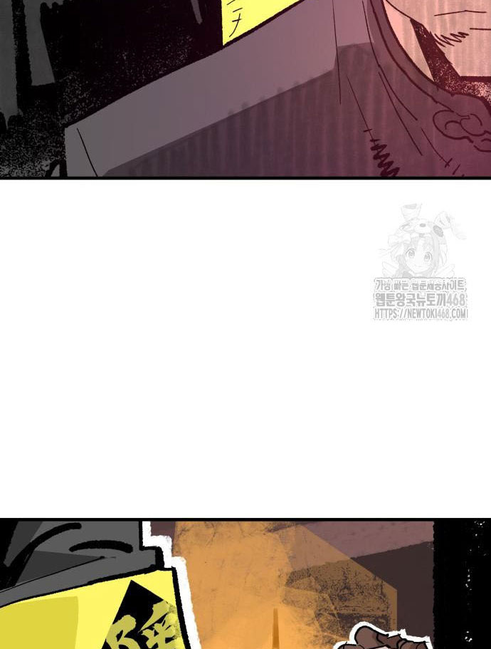 Ta Là Quỷ Vương Chapter 51 - Trang 7