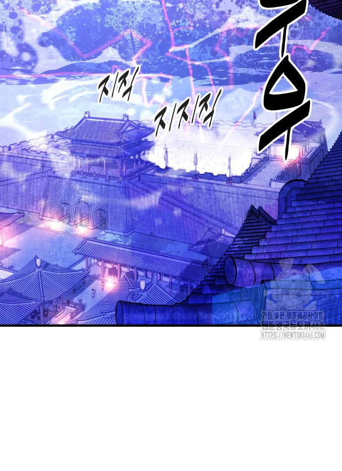 Ta Là Quỷ Vương Chapter 52 - Trang 10