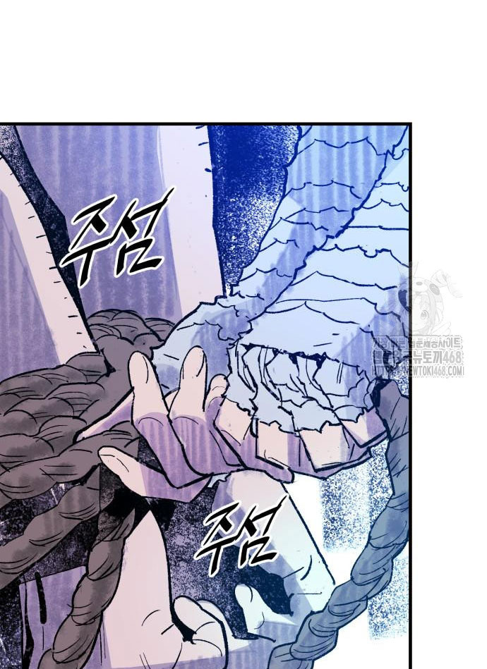 Ta Là Quỷ Vương Chapter 52 - Trang 11