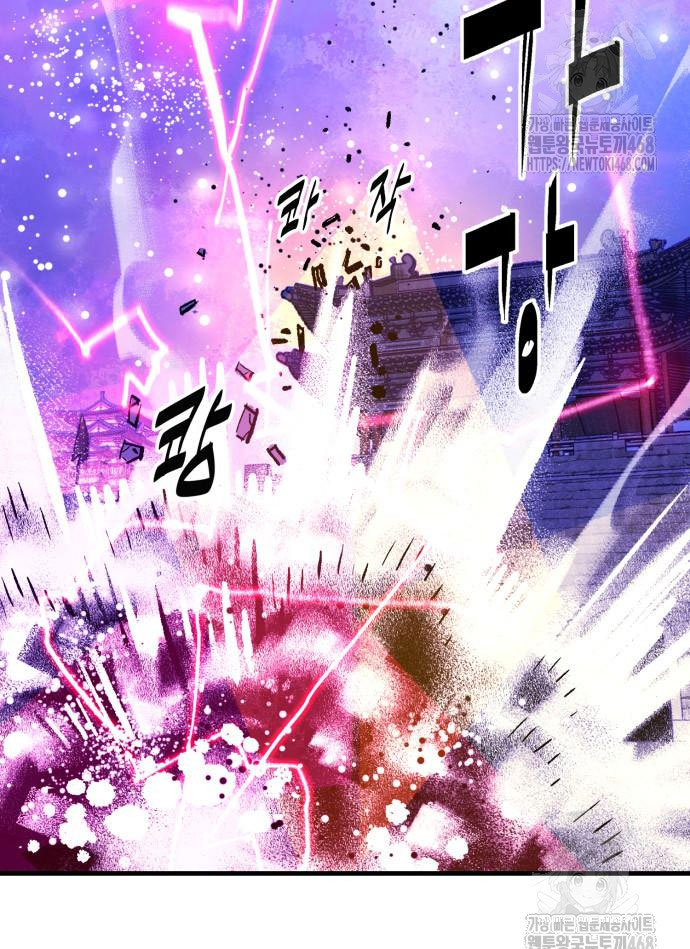 Ta Là Quỷ Vương Chapter 52 - Trang 22