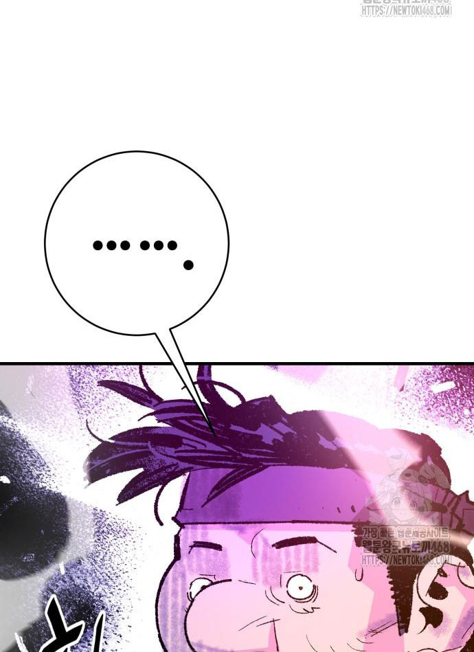 Ta Là Quỷ Vương Chapter 52 - Trang 23
