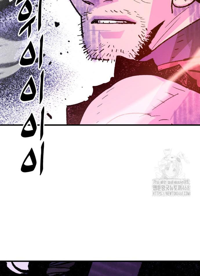 Ta Là Quỷ Vương Chapter 52 - Trang 24