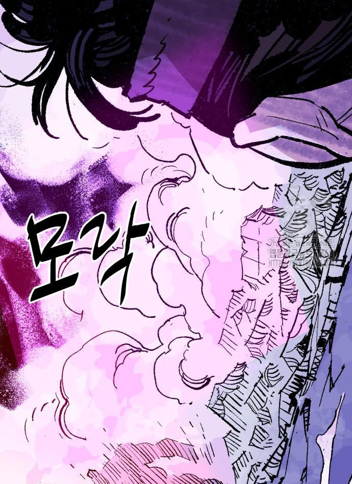 Ta Là Quỷ Vương Chapter 52 - Trang 25