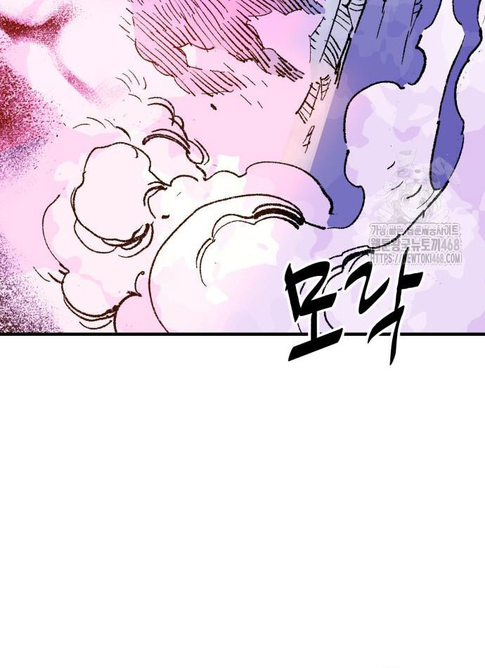 Ta Là Quỷ Vương Chapter 52 - Trang 26