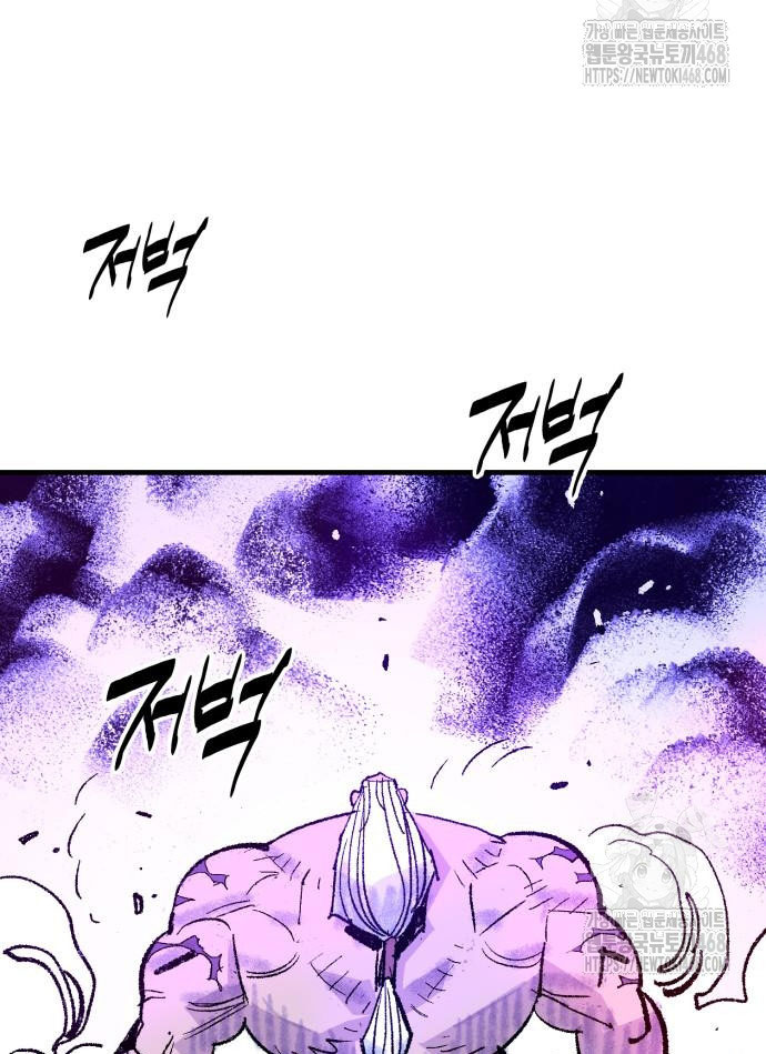 Ta Là Quỷ Vương Chapter 52 - Trang 28