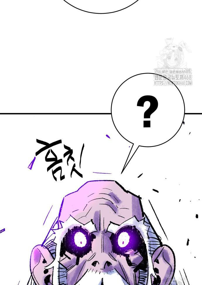 Ta Là Quỷ Vương Chapter 52 - Trang 37