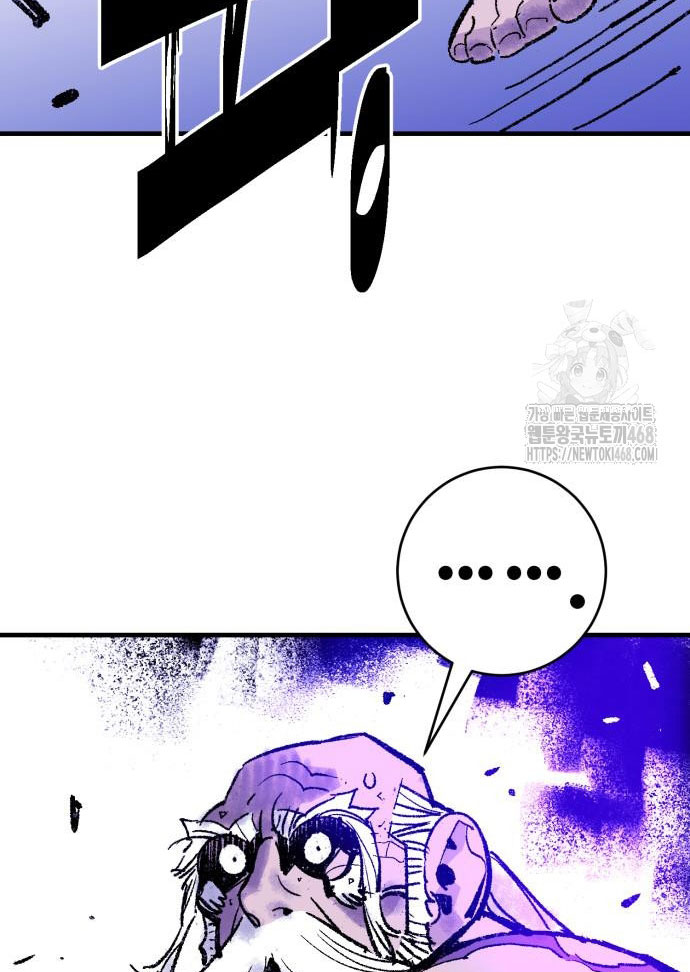 Ta Là Quỷ Vương Chapter 52 - Trang 50