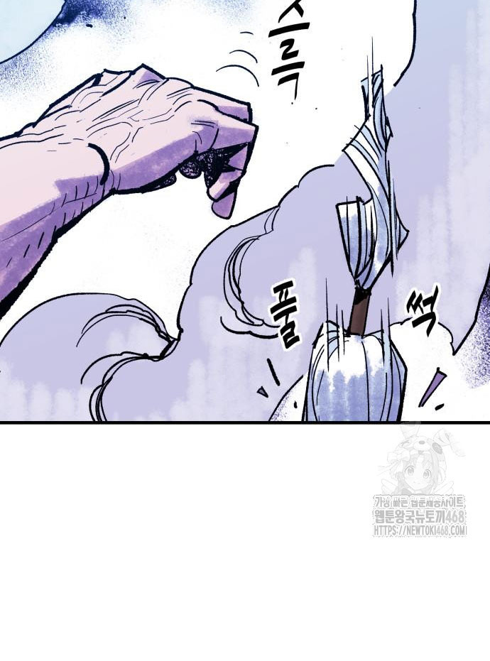 Ta Là Quỷ Vương Chapter 53 - Trang 22