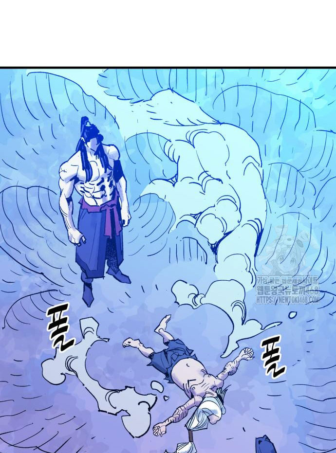 Ta Là Quỷ Vương Chapter 53 - Trang 23