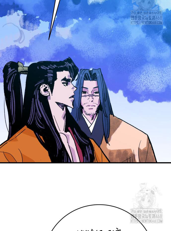 Ta Là Quỷ Vương Chapter 53 - Trang 27