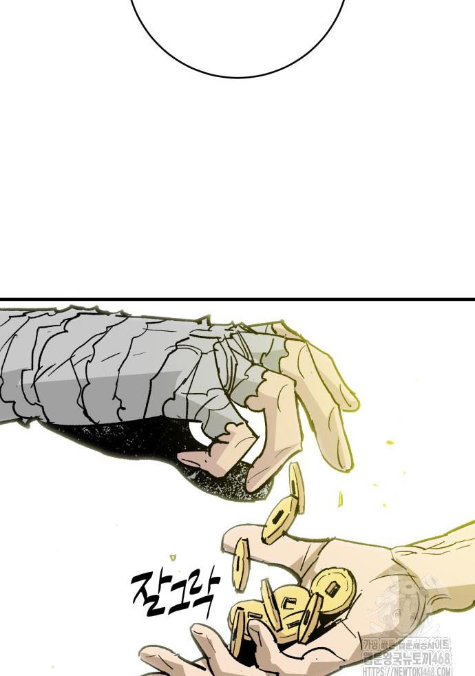 Ta Là Quỷ Vương Chapter 54 - Trang 38