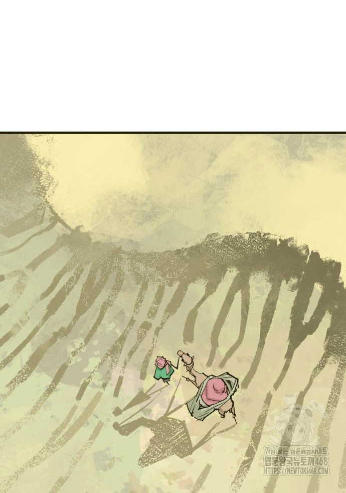 Ta Là Quỷ Vương Chapter 54 - Trang 47