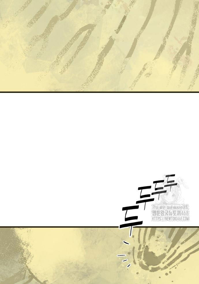 Ta Là Quỷ Vương Chapter 54 - Trang 48