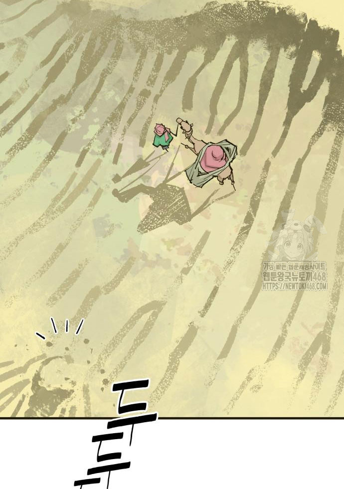 Ta Là Quỷ Vương Chapter 54 - Trang 49